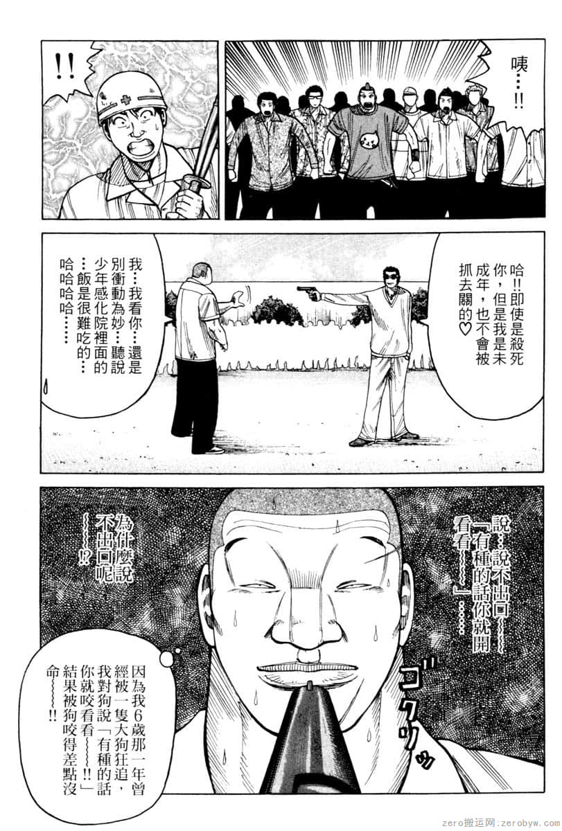Page 190