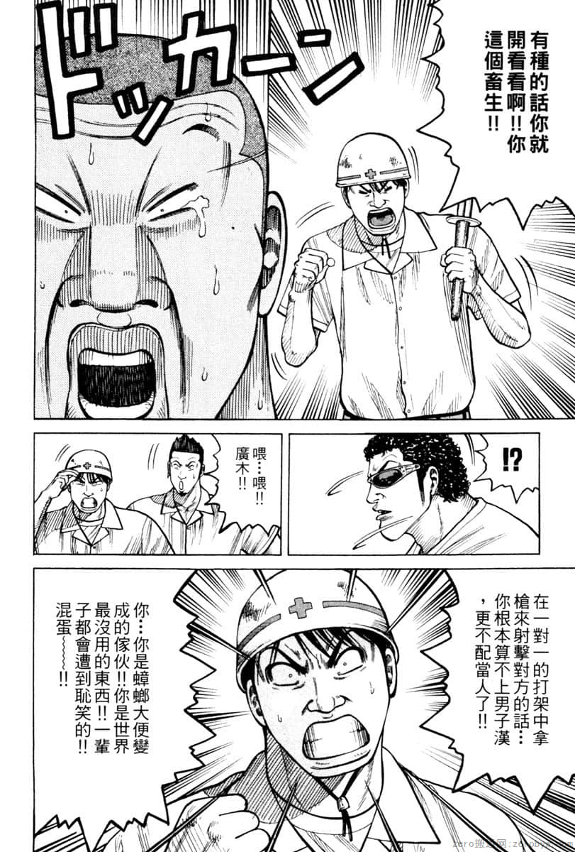 Page 191