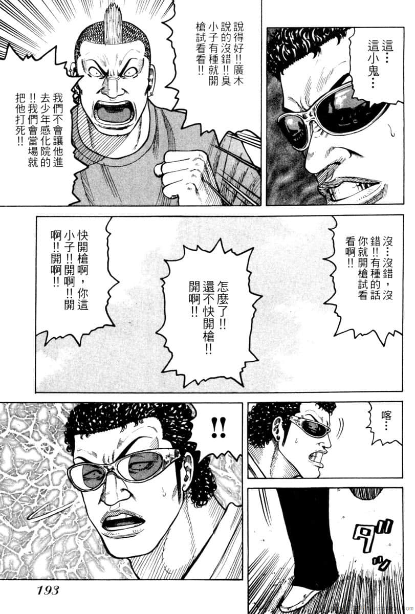 Page 192