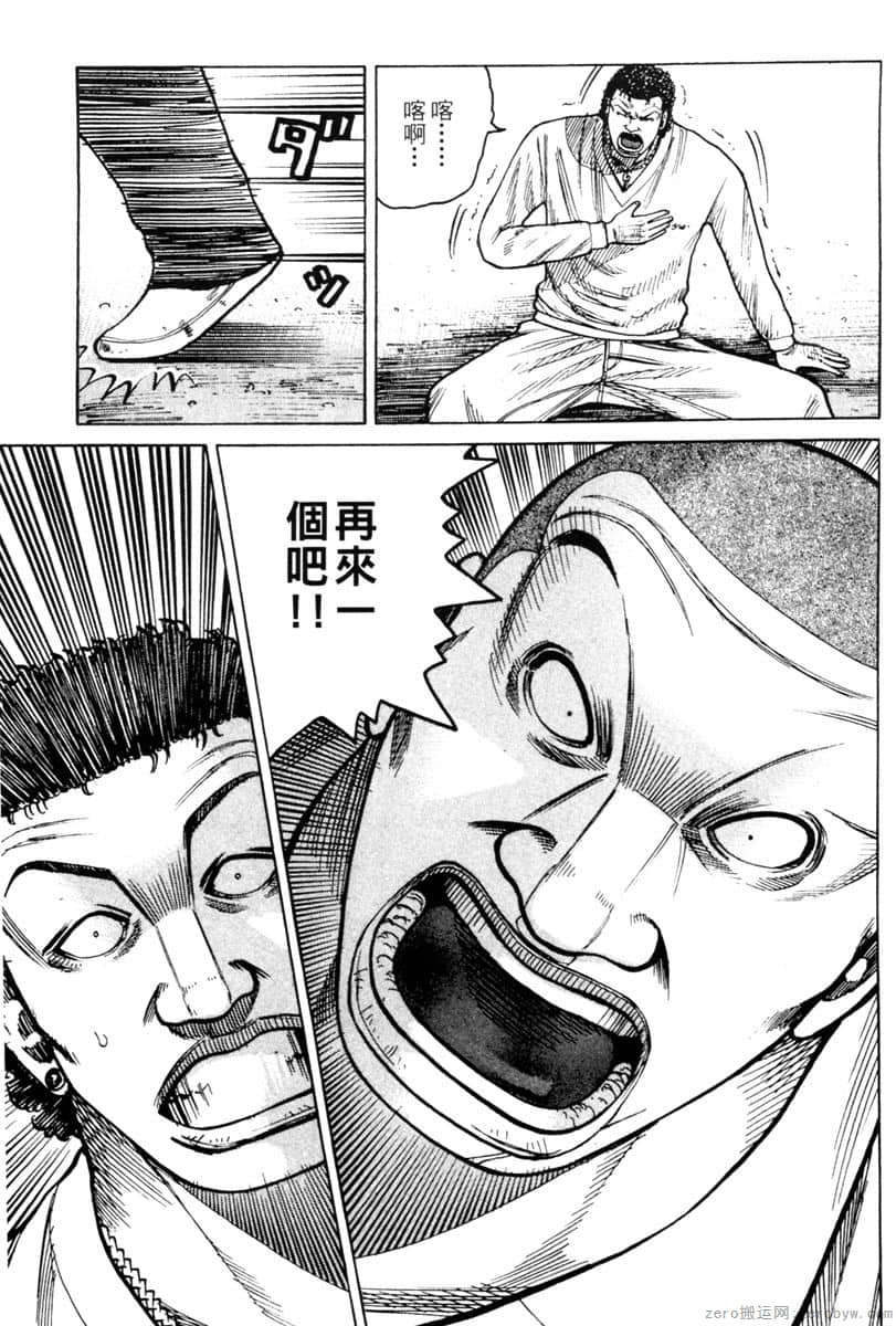 Page 194