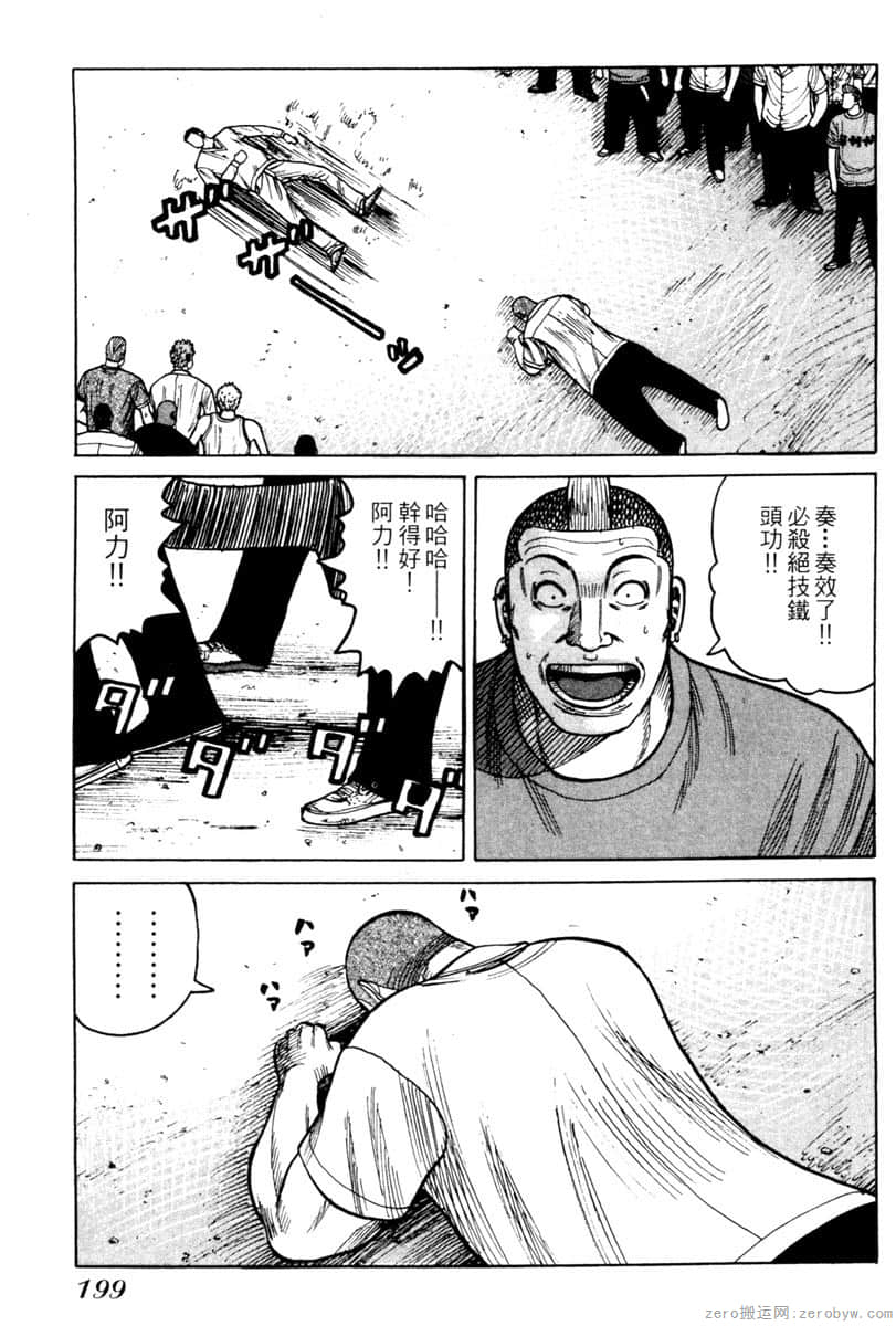 Page 198