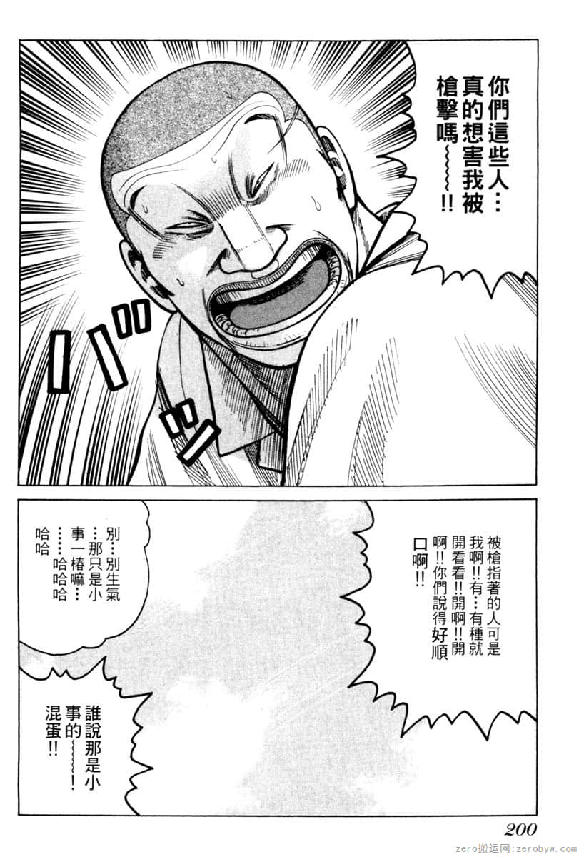 Page 199