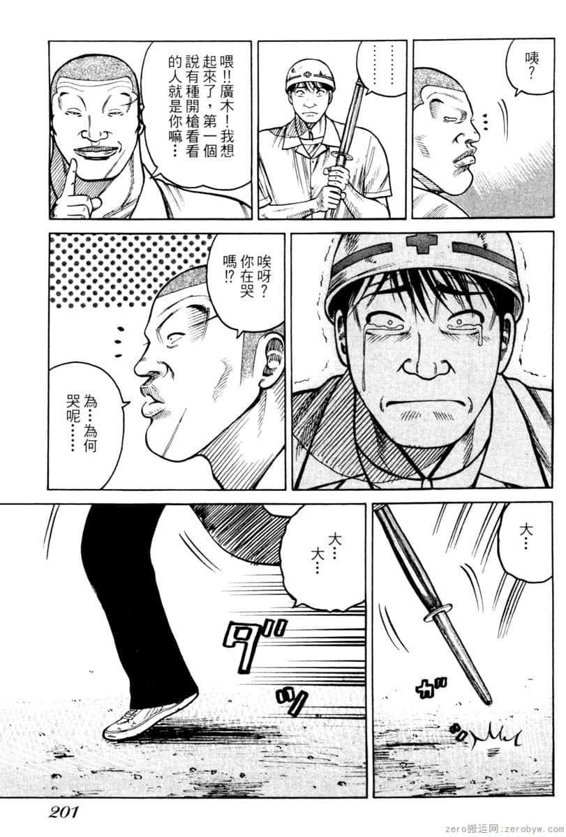 Page 200