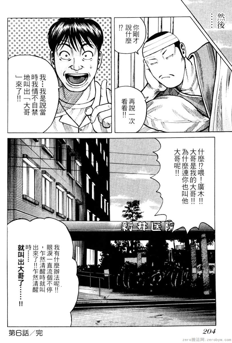 Page 203