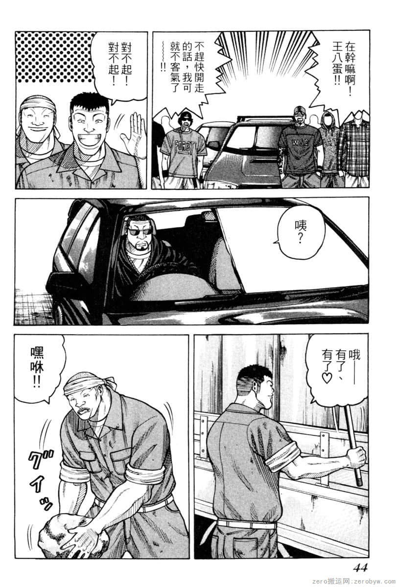 Page 43
