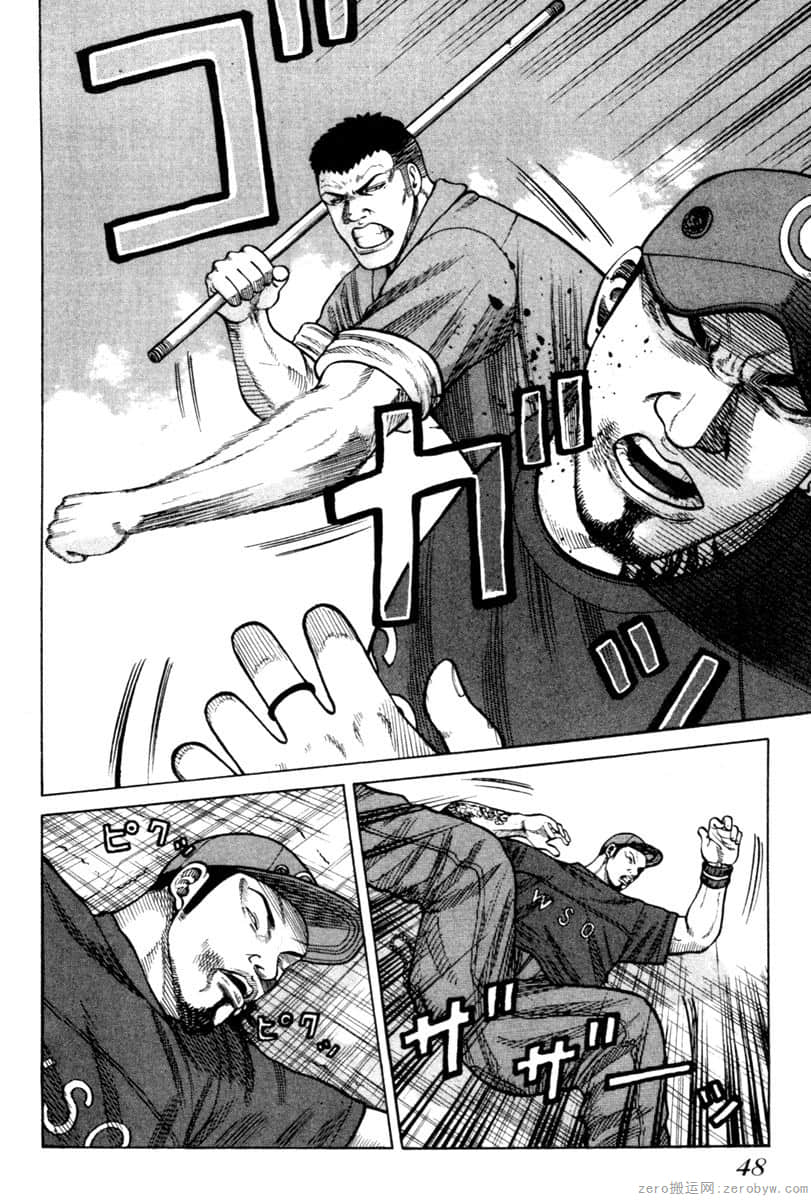 Page 47