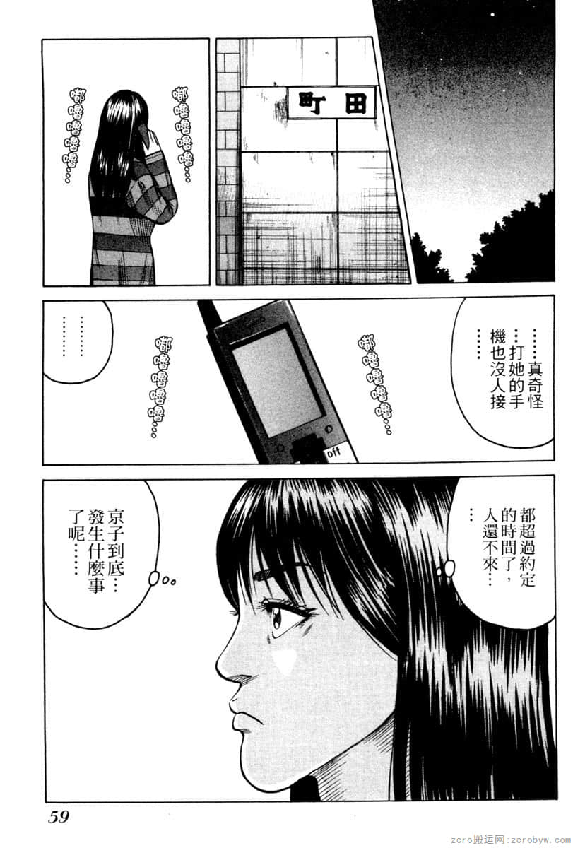 Page 58