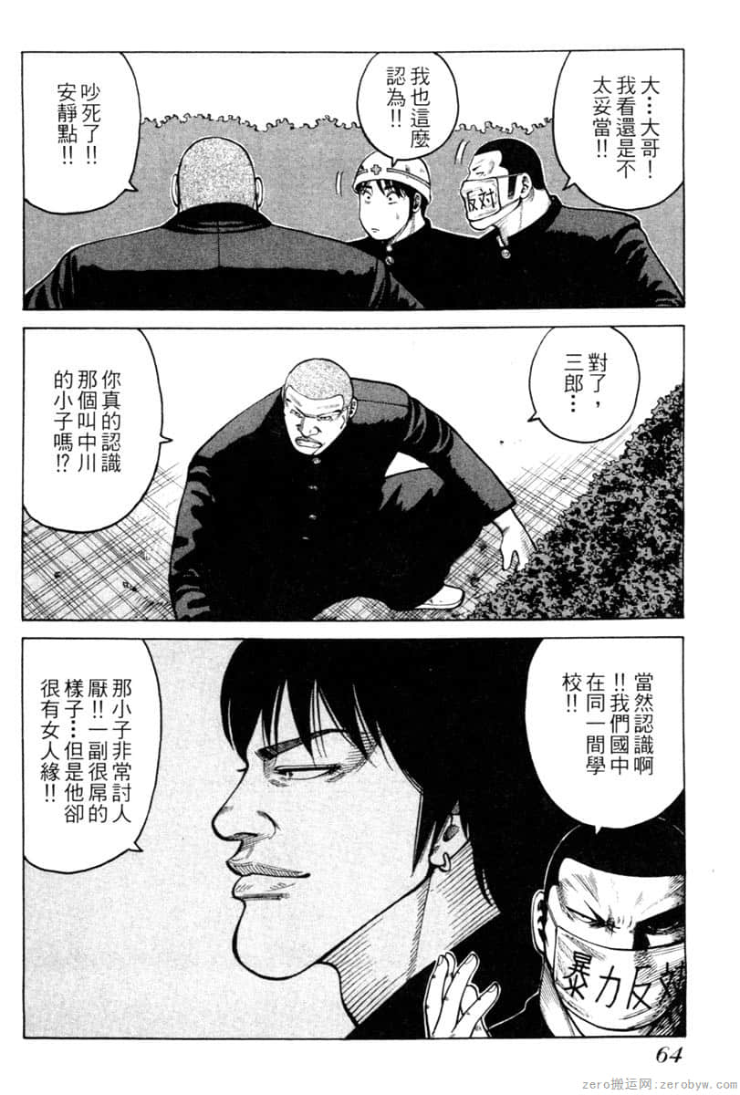 Page 63