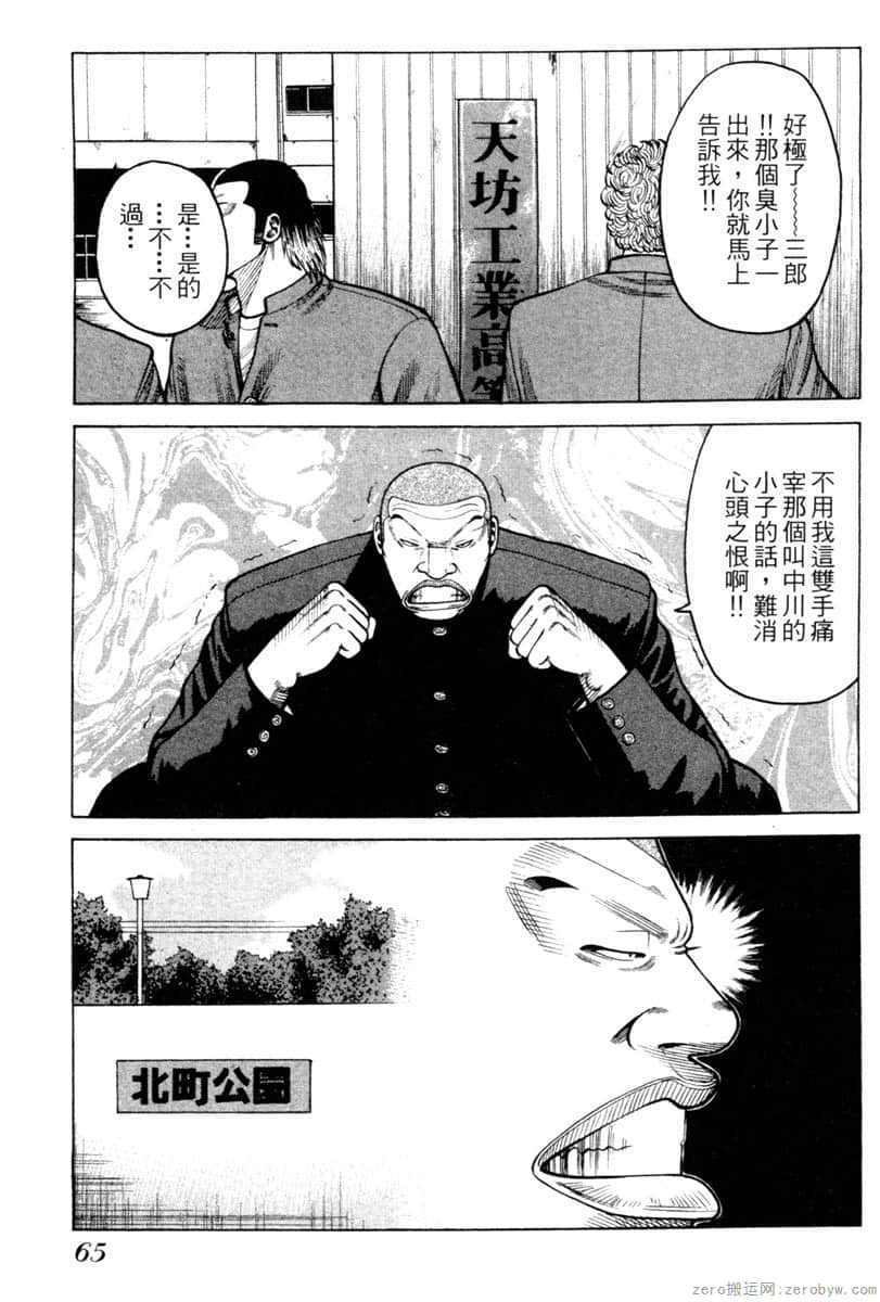 Page 64
