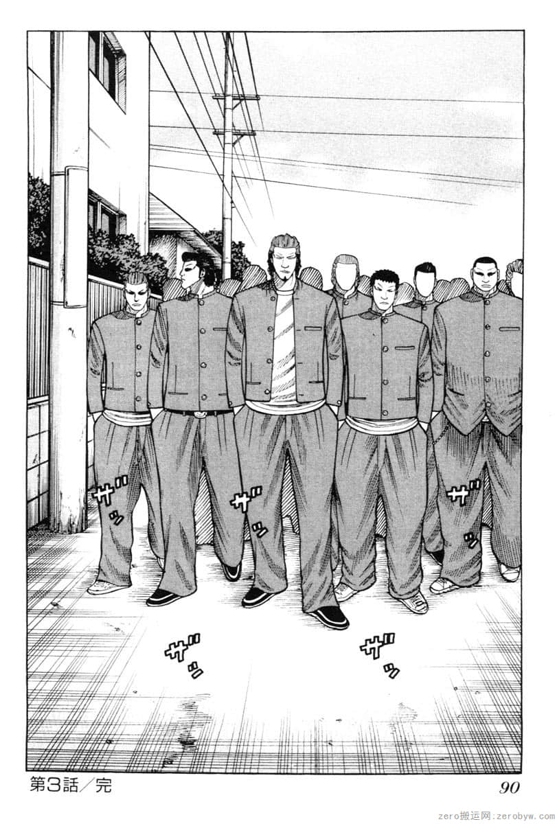 Page 89