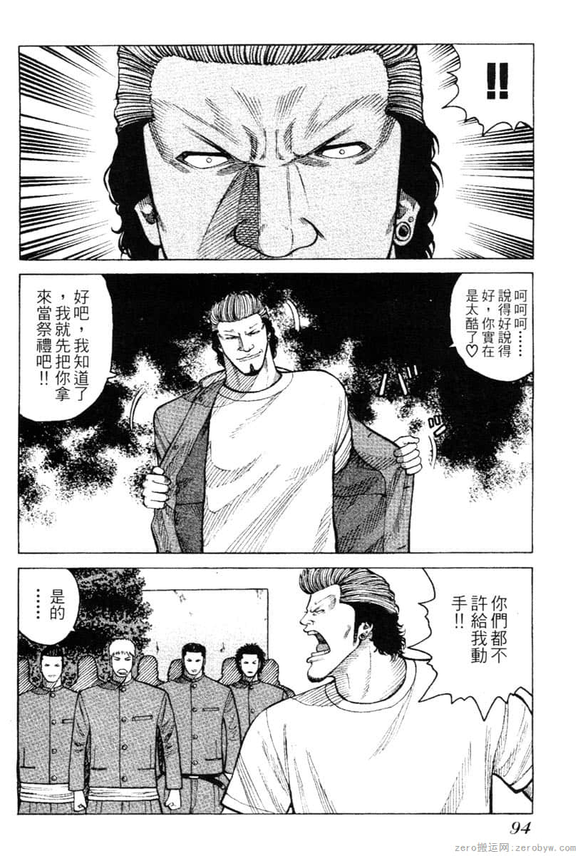 Page 93