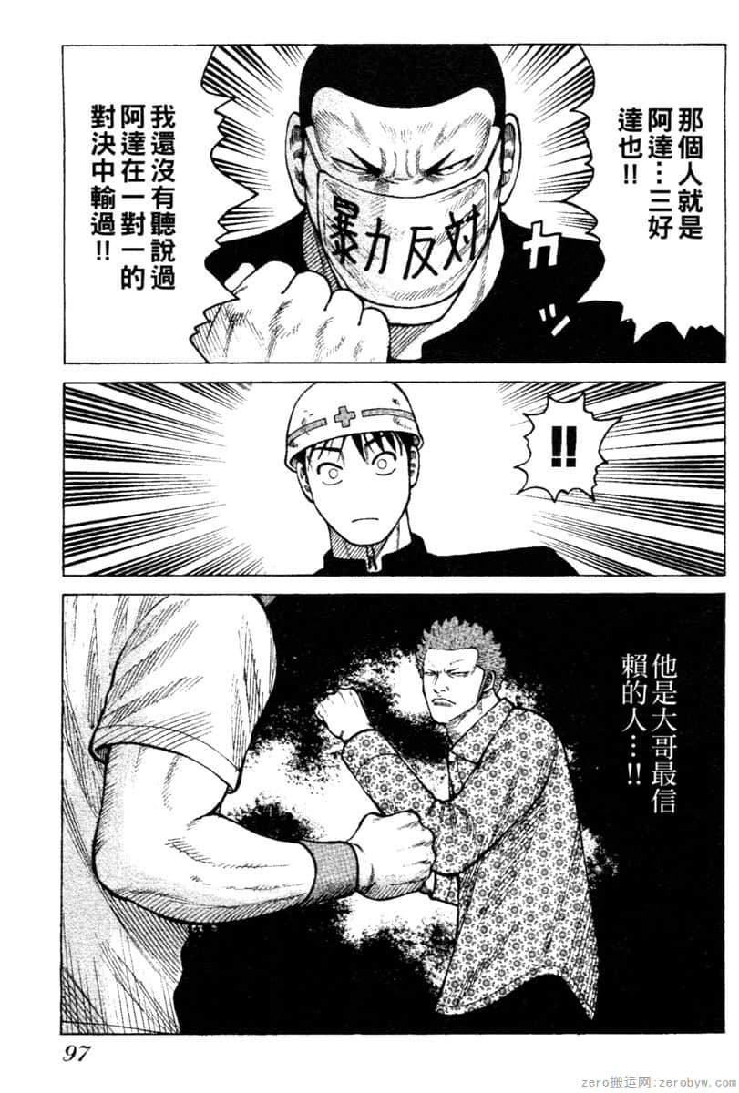 Page 96