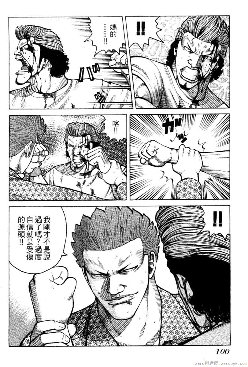 Page 99