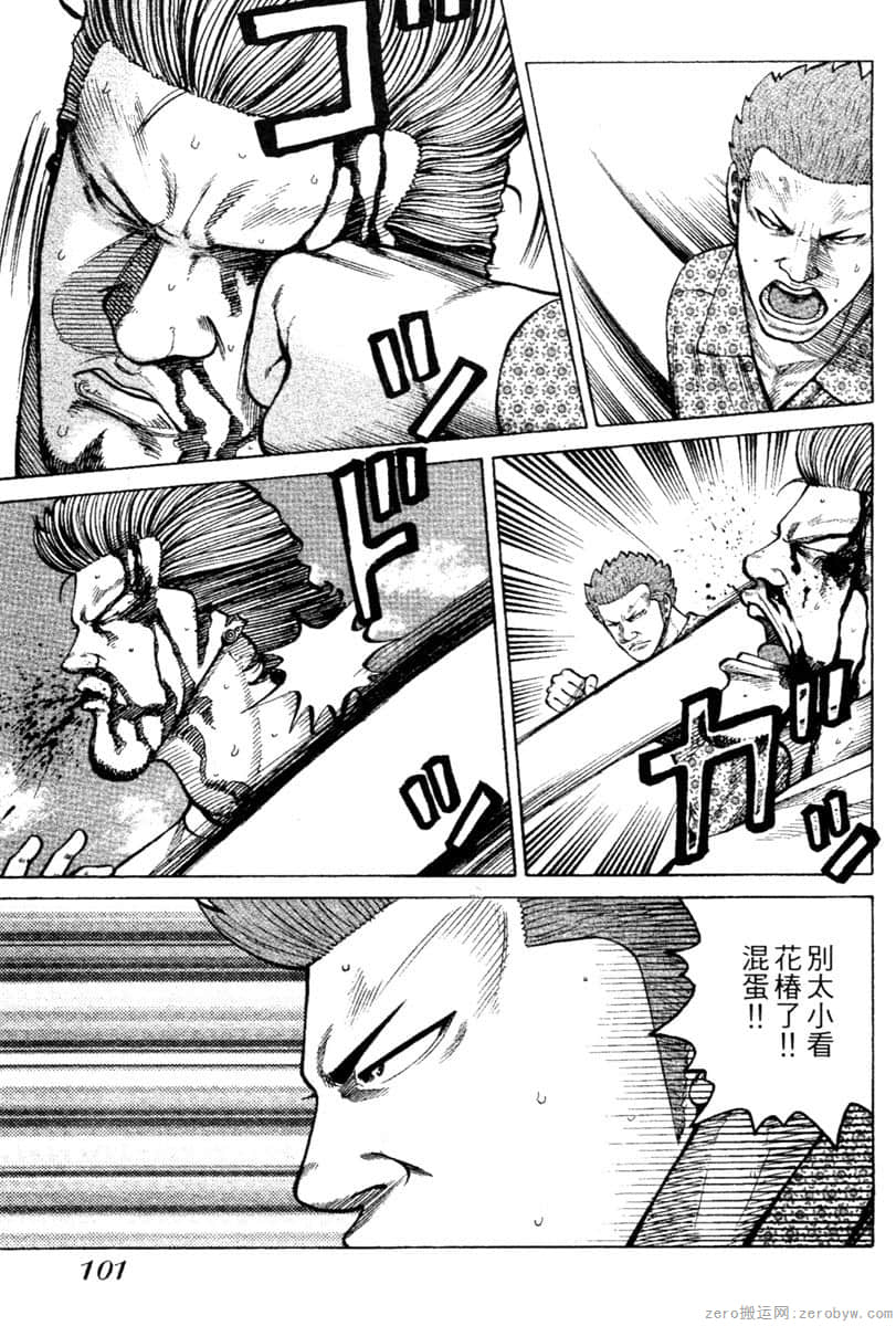 Page 100