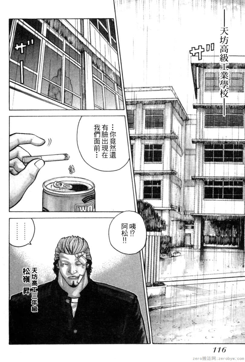 Page 115