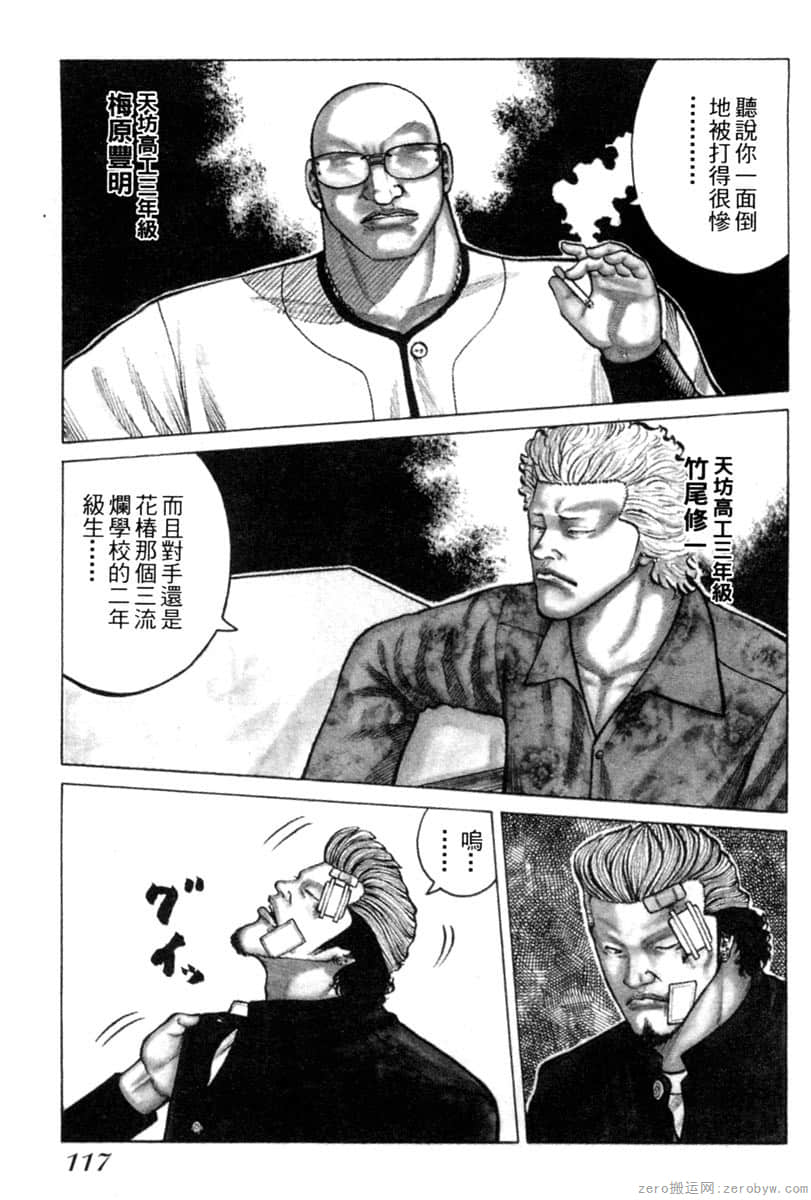 Page 116