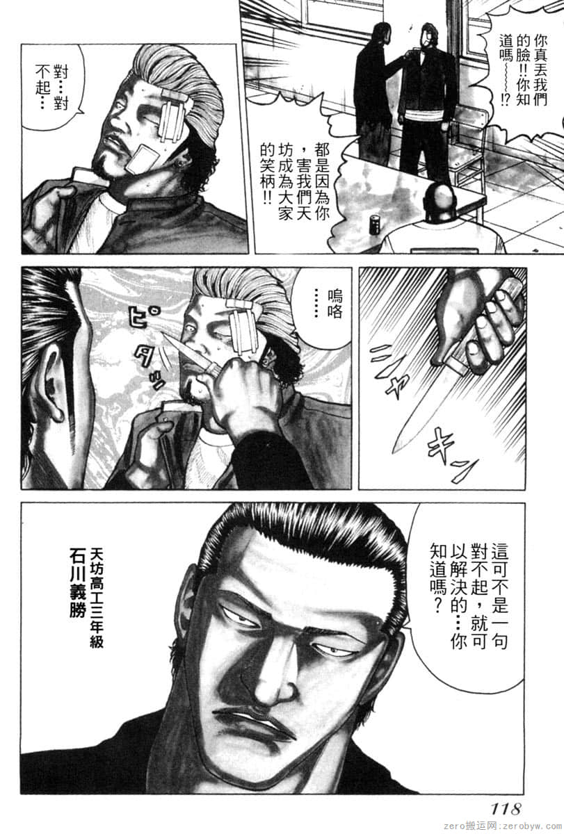 Page 117