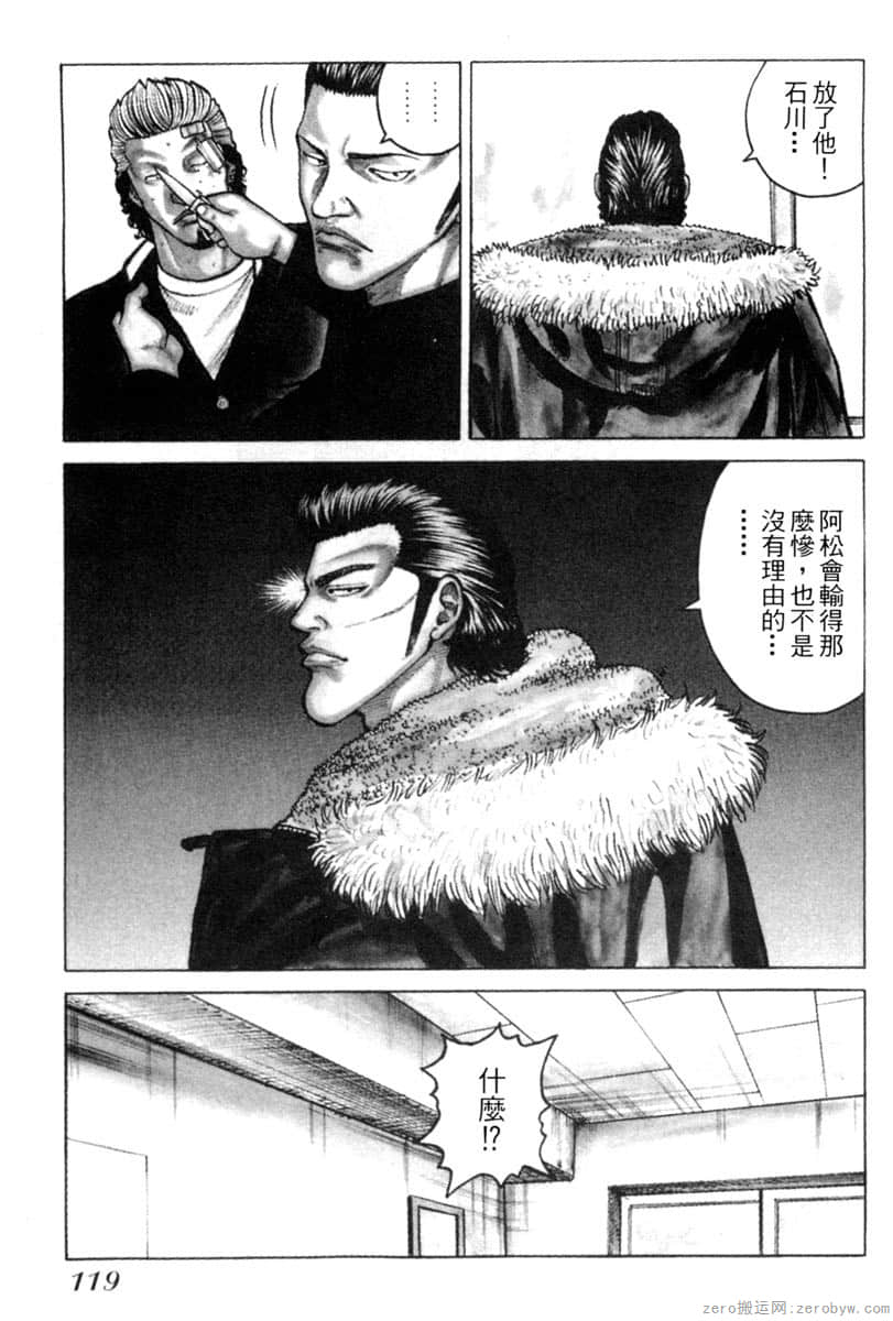 Page 118