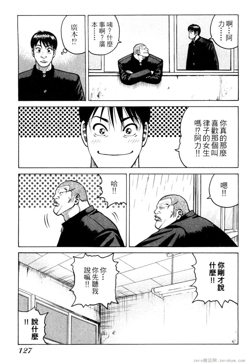 Page 126