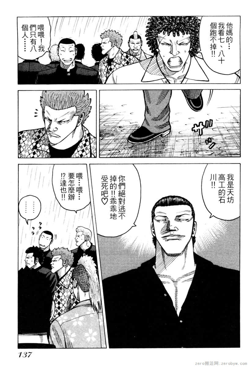 Page 136