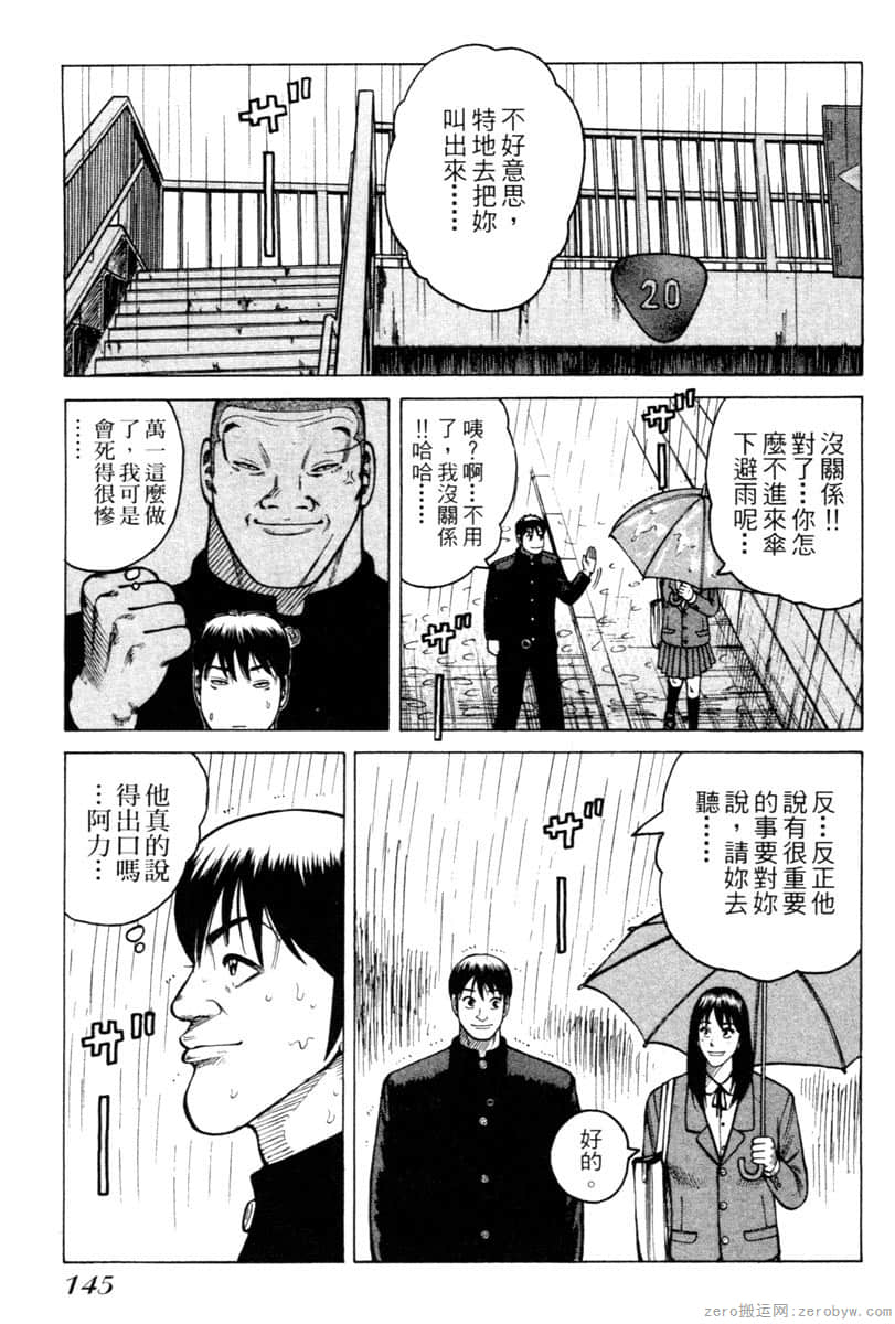 Page 144