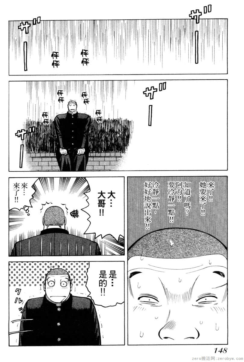 Page 147