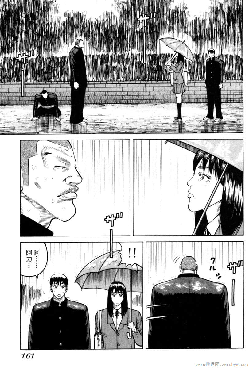 Page 160
