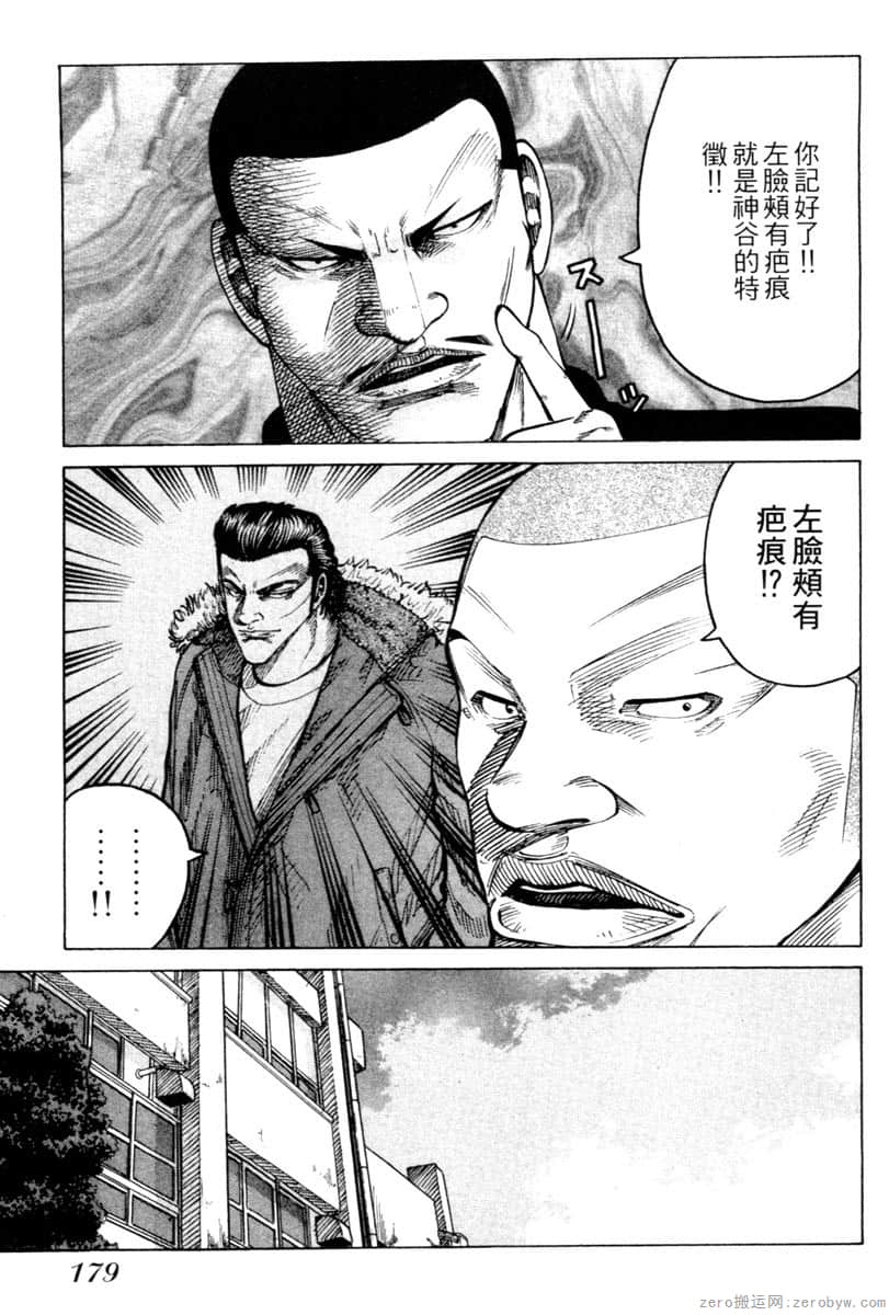 Page 178