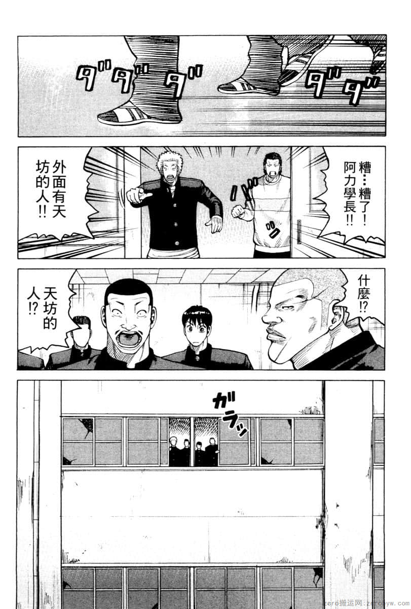Page 179