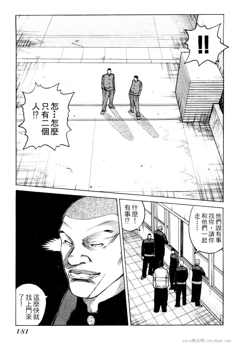 Page 180
