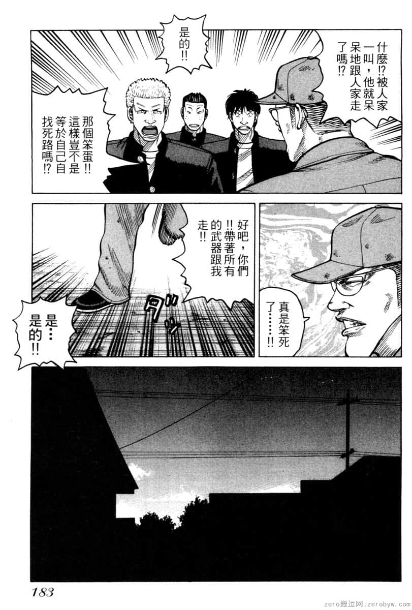 Page 182