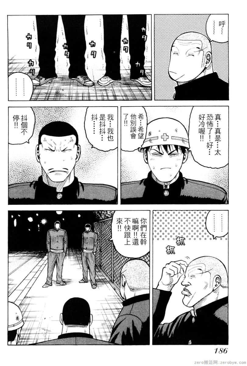 Page 185