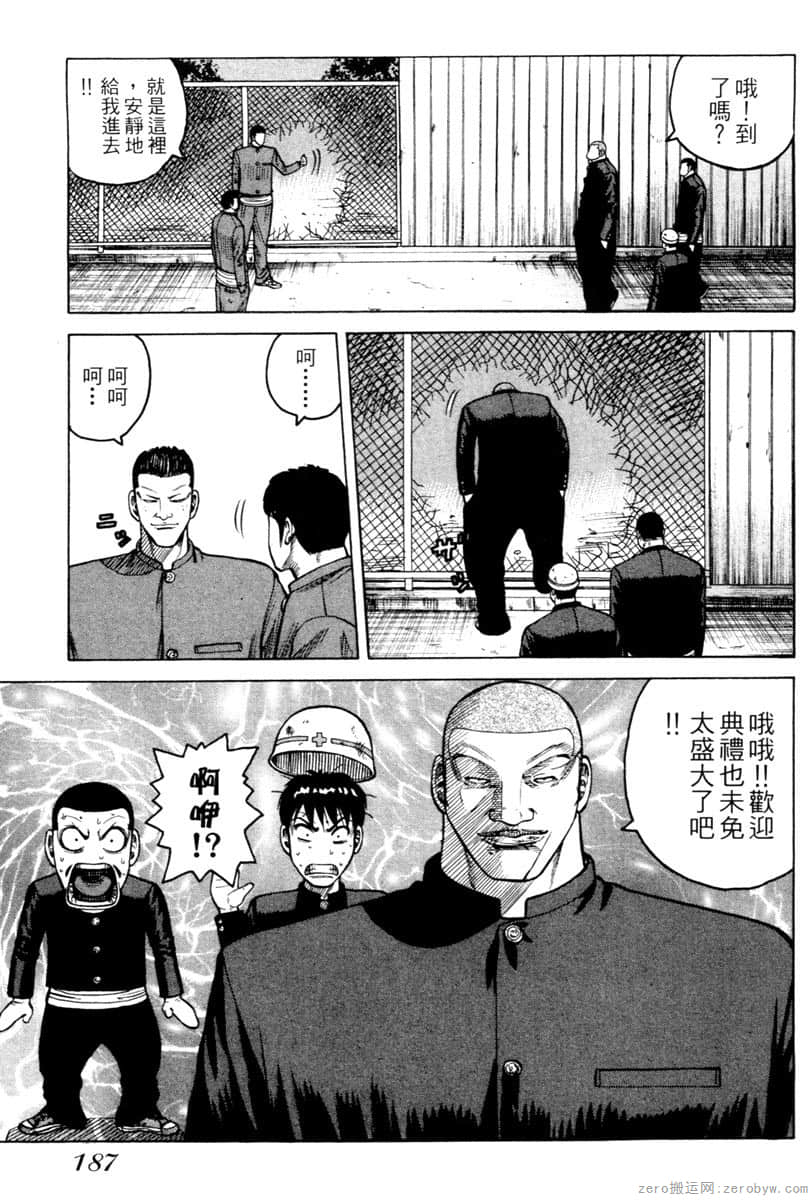 Page 186
