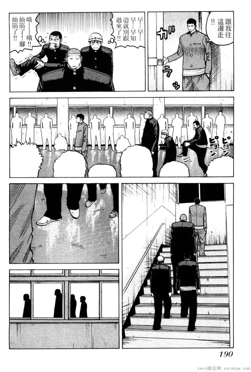 Page 189