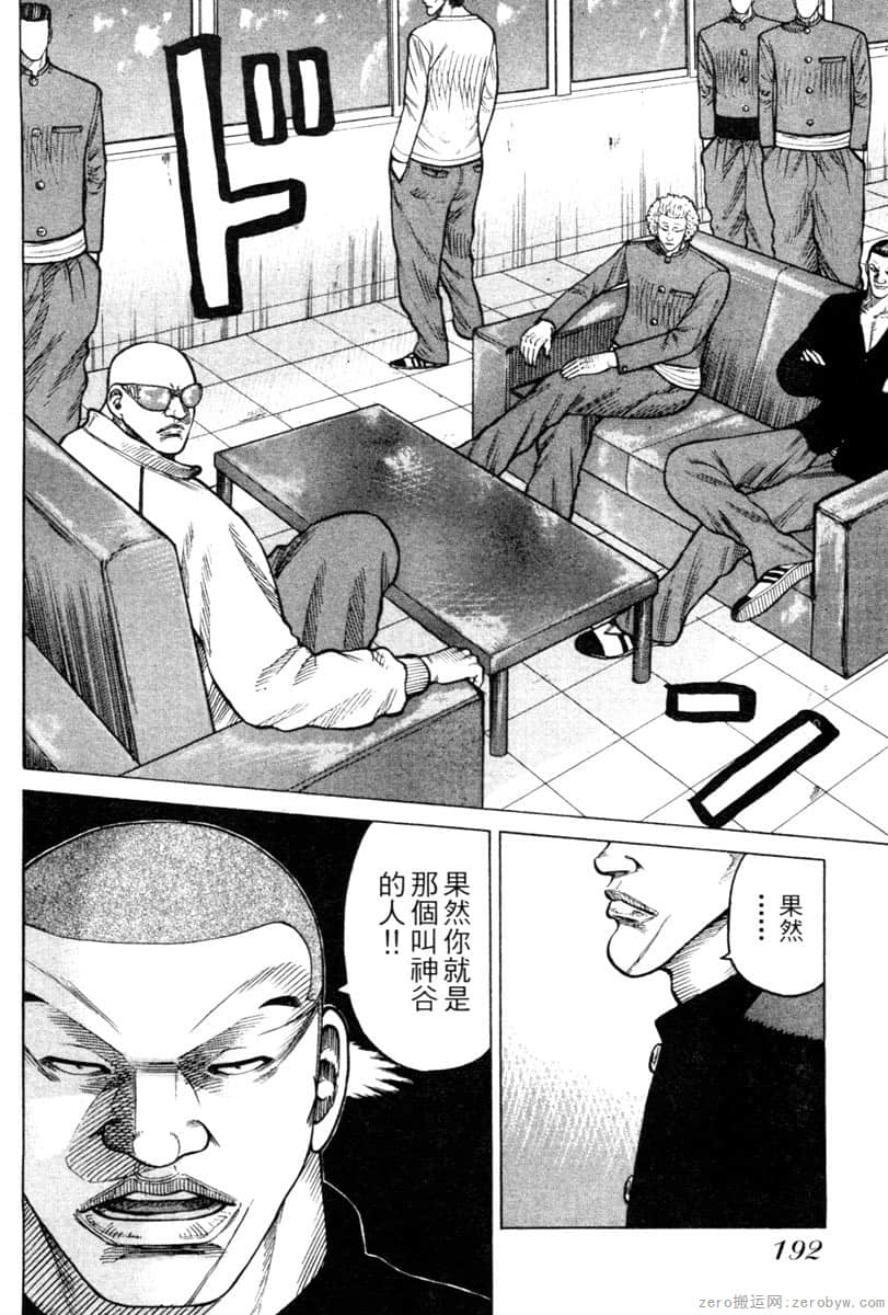 Page 191