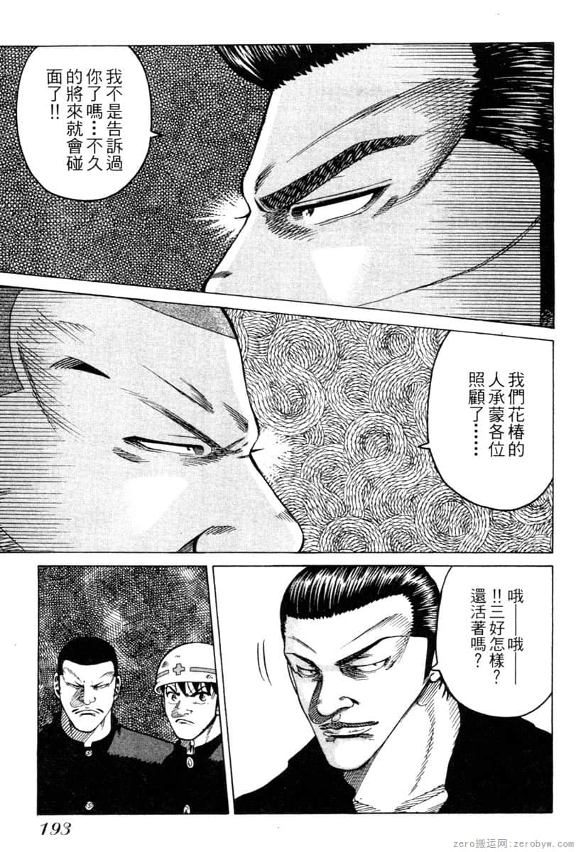 Page 192