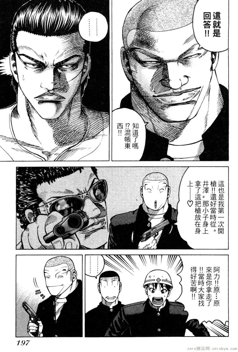 Page 196