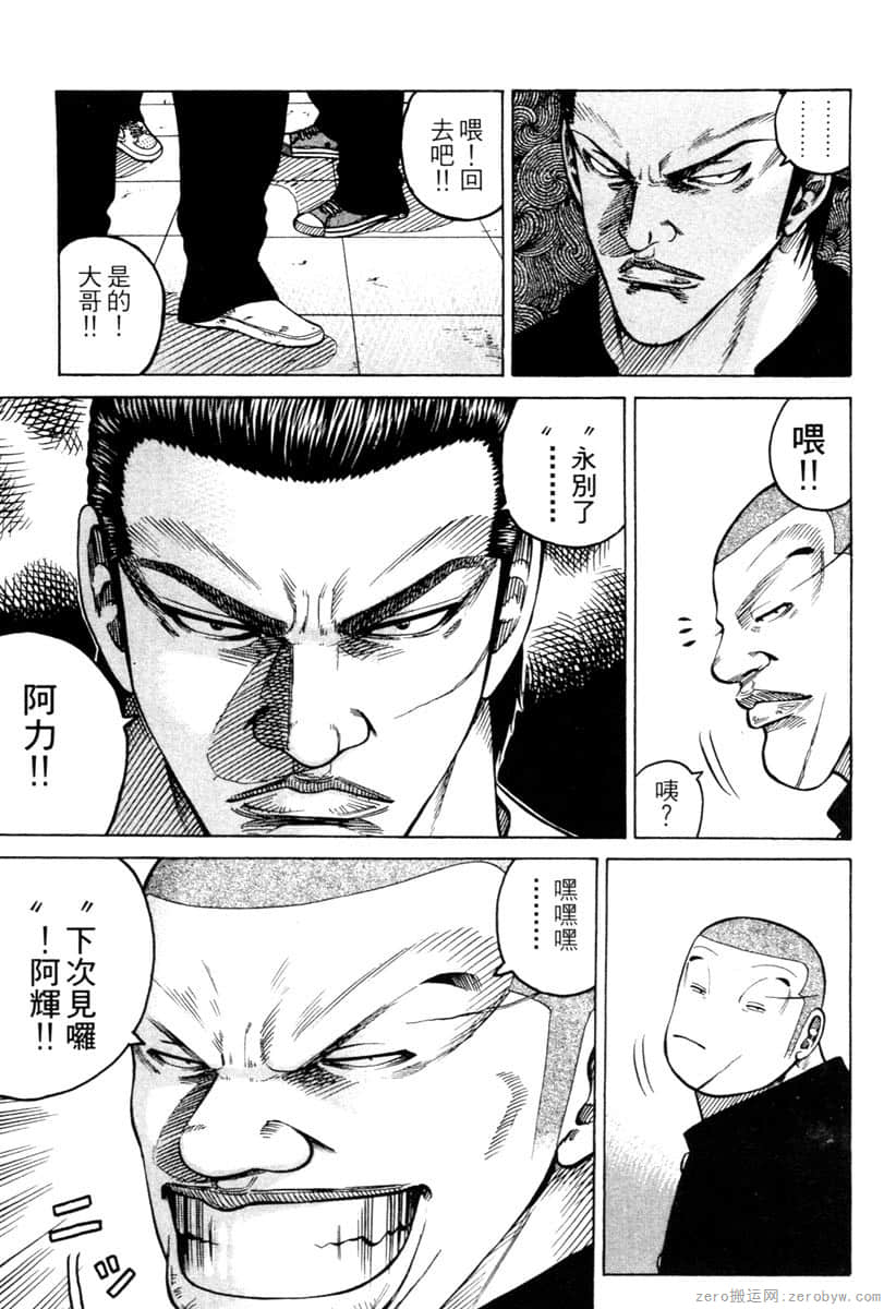 Page 198