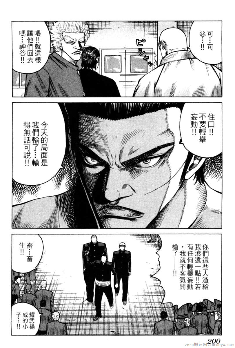 Page 199