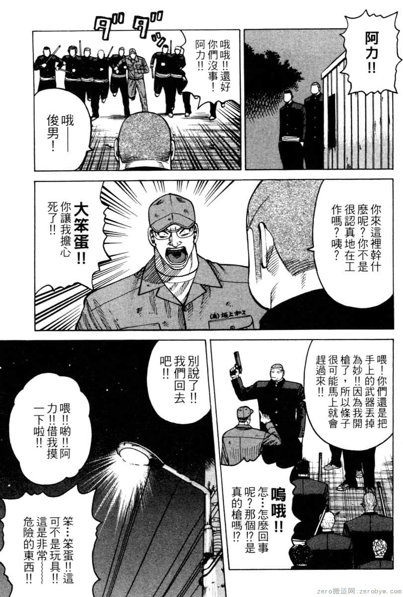 Page 200