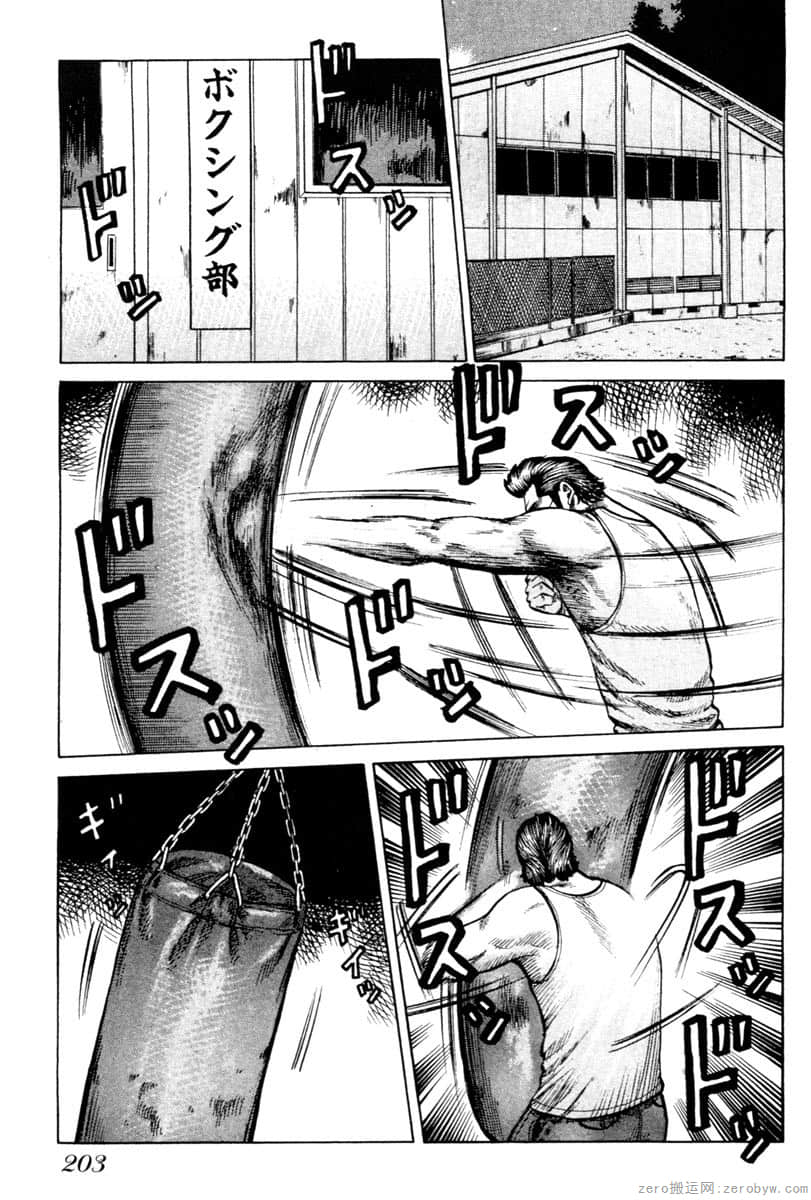 Page 202