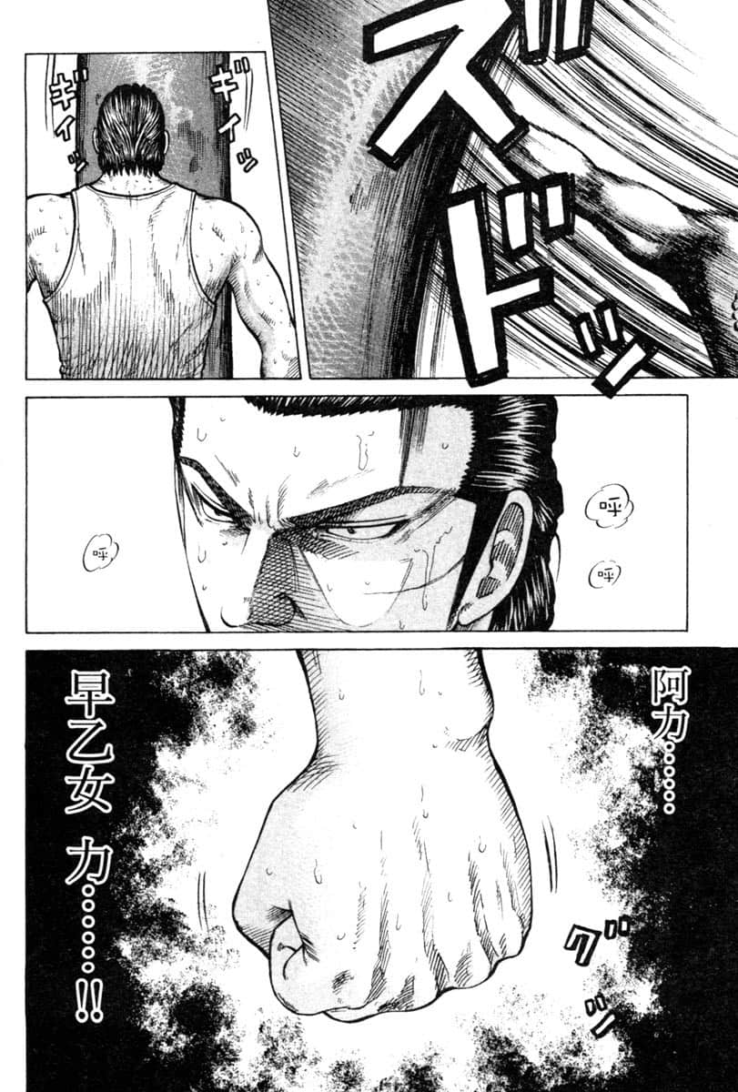 Page 203