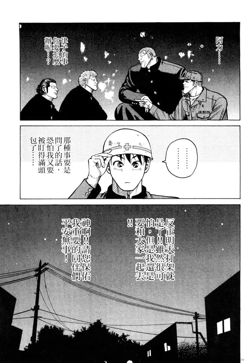 Page 206