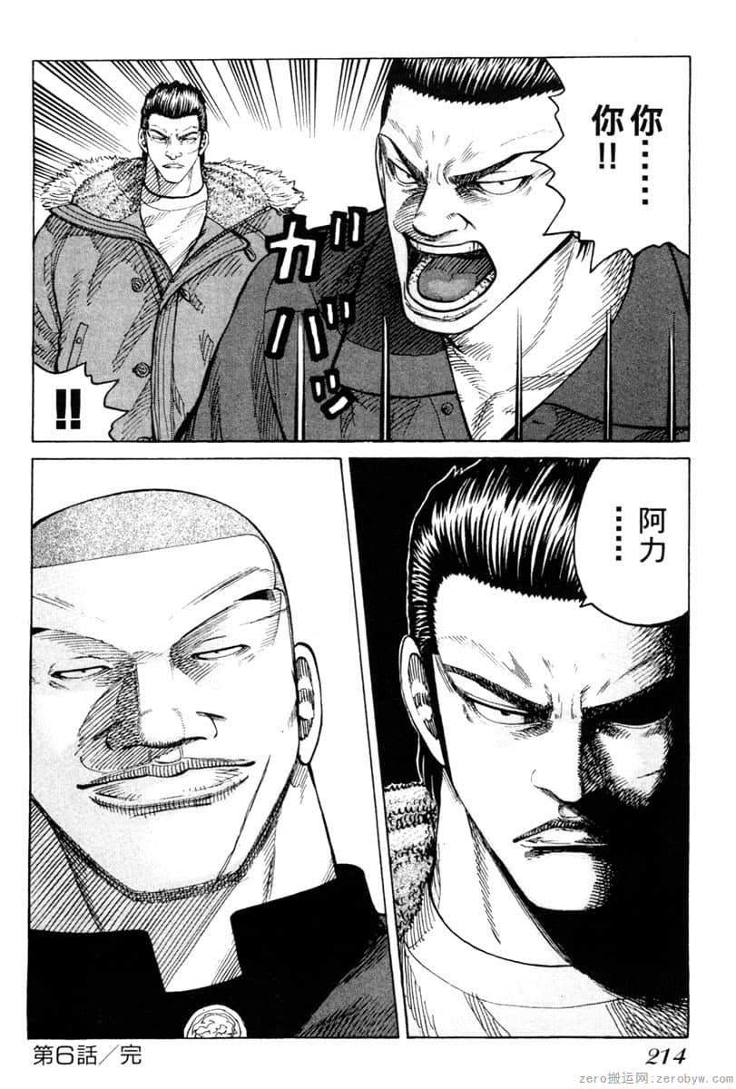 Page 213
