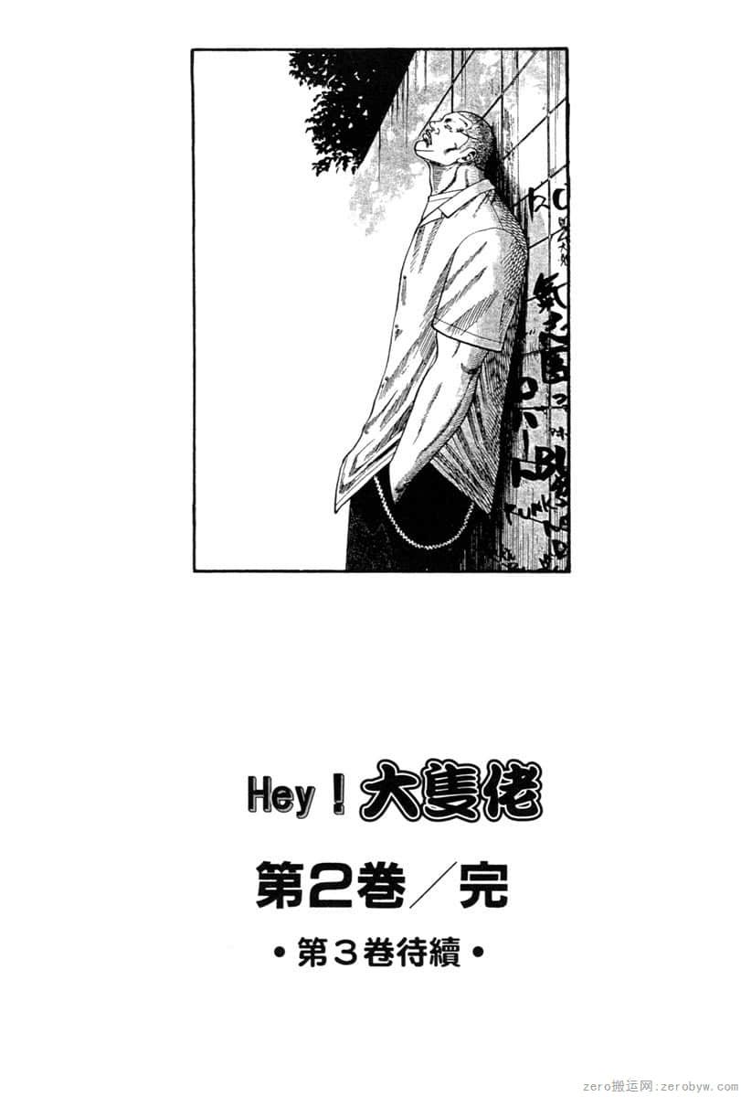 Page 214