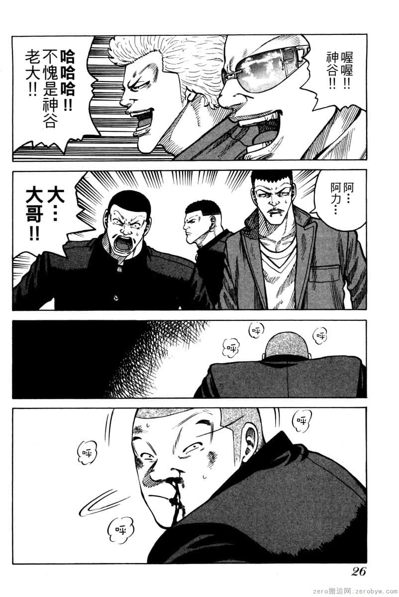 Page 27