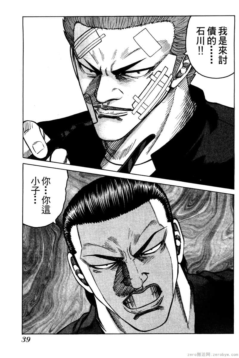 Page 40