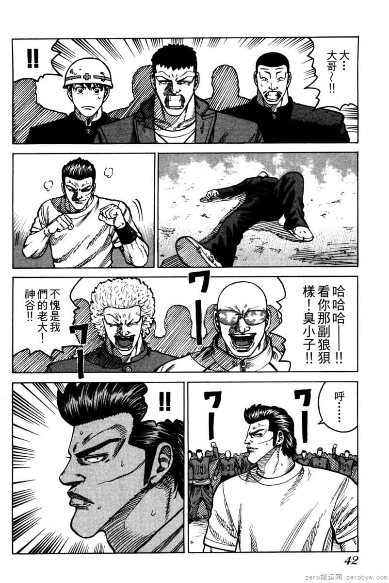 Page 43