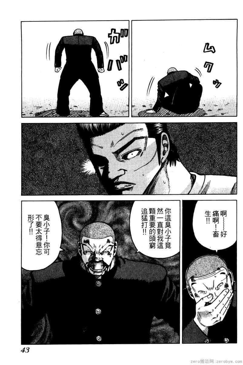 Page 44