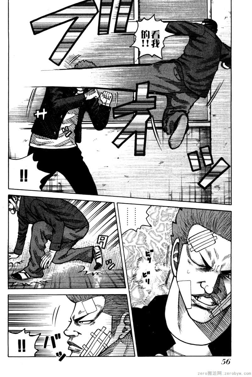 Page 57
